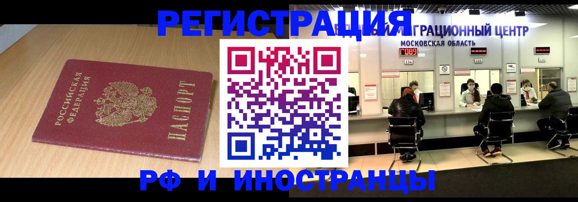 регистрация для дет. сада в Новомичуринске