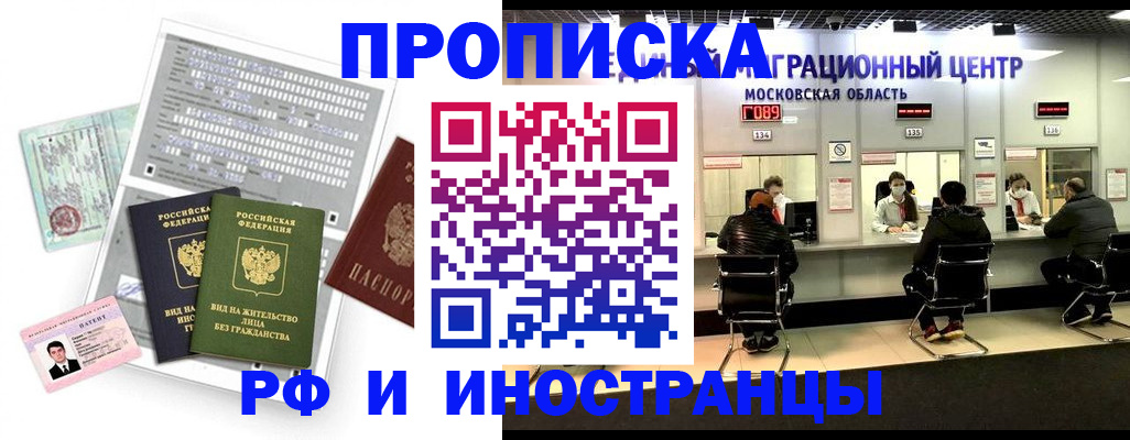 регистрация для дет. сада в Новомичуринске